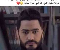 133 images about ضحك on we heart it see more about ض ح ك م ضحك and ت ح ش ي ش we heart it funny wabi sabi style