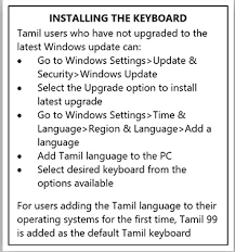 Microsoft Introduces Tamil 99 Keyboard On Windows 10 Microsoft Stories India