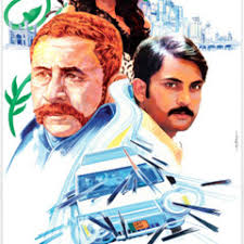 Listen to We will We Will Rock You!! -Sukumar Rajendran by Sukumar  Rajendran in english playlist online for free