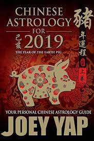 Chinese Astrology For 2019 By Joey Yap
