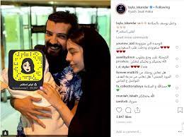 صورة حديثة تجمع بين ليلى اسكندر وزوجها وطفلها نواعم
