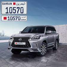 للتنازل عن رقم سيارة مميز 10570السعر 650 bdللاتصال 34142811 car in the world car bmw car