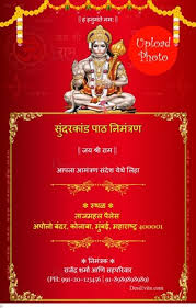 Premium Invitation Card Online Invitations In Marathi List of opposite words in marathi. premium invitation card online