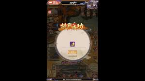其最新版本为 1.5.0.000 具有 299130 下载. å¤§ä¿ å®¢ ç†±è¡€æ­¸ä¾†apk
