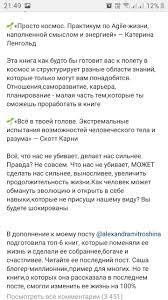 все что не убивает делает нас сильнее на английском Pin By Nika On Knigi I Serialy In 2020 Words Word Search Puzzle Planner