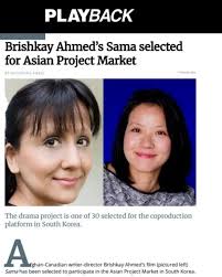 These are deeply challenging times for gender expansive creators whose  stories are needed more than ever. Please join us in uplifting this year's  Fatales Forward: Trans Stories fellows and learn how to