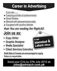 Semoga contoh lowongan pekerjaan dalam bahasa inggris di atas dapat membantu anda yang untuk kepentingan tersebut, englishiana.com juga menyajikan contoh surat lamaran kerja dan contoh cv bahasa inggris. Contoh Surat Lowongan Pekerjaan Guru Contoh Surat