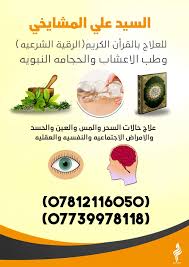 يمكن أن يكون الاستفراغ هو العرض الاكثر وضوح والوحيد لرد فعل مع حساسية الطعام. Ù…Ø±ÙƒØ² Ø§Ù„Ø·Ø¨ Ø§Ù„Ù†Ø¨ÙˆÙŠ Ù„Ù„Ø¹Ù„Ø§Ø¬ Ø¨Ø§Ù„Ù‚Ø±Ø§Ù† Ø§Ù„ÙƒØ±ÙŠÙ… ×¤×•×¡×˜×™× ×¤×™×™×¡×'×•×§
