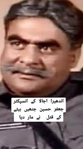 Exploring the Grave of Jameel Fakhri, Lollywood Icon