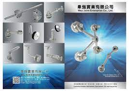 韋強實業有限公司 glass hardware