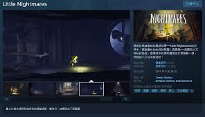 8530 播放 · 158 弹幕 【jed】《小小噩梦》7月dlc全程不死解说攻略. Ijji1iinzy6exm