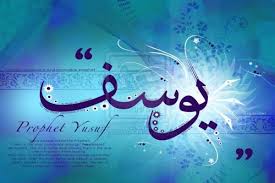 اسم يوسف المعروف لدينا في الوطن العربي يكتب بطريقة واحدة فقط في اللغة العربية دون الحاجة الى تشكيل لسهولة نطقه وكتابته وايضاً. Ù…Ø¹Ù†Ù‰ Ø§Ø³Ù… ÙŠÙˆØ³Ù ÙˆØµÙØ§ØªÙ‡ Ø­Ø³Ø¨ Ø¹Ù„Ù… Ø§Ù„Ù†ÙØ³ Ø¹ÙŠÙˆÙ† Ù…ØµØ±