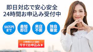 ソフト闇金スリーセブンは驚きの利息と手数料の先引きなし！ | ブラック即日融資.COM