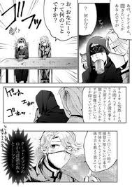第五人格에 있는 핀