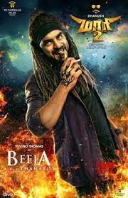 Luca is one such a promising project from the promising star. 120 Tovino Thomas Ideas Thomas Actors Actors Images