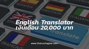 ตำแหน่งงานว่าง จากบริษัทชั้นนำใน จังหวัด ตรัง มากกว่า 30,000 อัตรา ทุกสาขาอาชีพ อัปเดตทุกวันให้การ หางาน เป็นเรื่องง่ายสำหรับคุณ à¸¥ à¸²à¸¡ The Nx Chapter