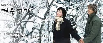 Watch winter sonata episodes, get episode information, recaps and more. Winter Sonata K Drama Amino