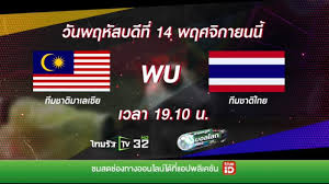 วันพฤหัสบดี ที่ 13 พฤษภาคม พ.ศ. I Ytimg Com Vi 99jok3bjyju Maxresdefault Jpg