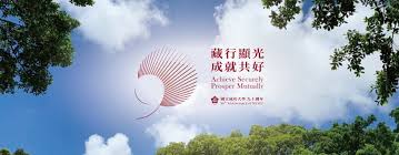 國立成功大學 national cheng kung university, tainan, taiwan. Ncku æˆåŠŸå¤§å­¸national Cheng Kung University Ncku åœ‹ç«‹æˆåŠŸå¤§å­¸national Cheng Kung University