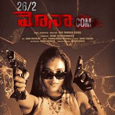 Ap9 Best Short Films Telugu Posts Facebook Telugu short film,telugu fulle length short film telugu,telugu short films on comedy new telugu short film 2015 telugu short films on.