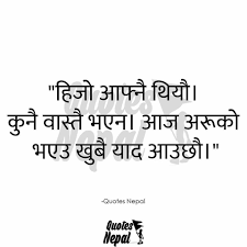 A Nepali Quote Cute Quotes Cute Quotes For Him Best Quotes