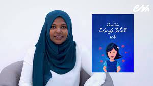 Maldivian models, bitun, reethi dhivehi kudhin, sam her. Coronavirus Ge Vaahaka Youtube