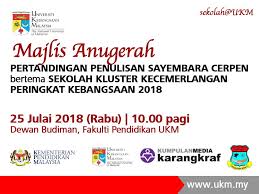 Menulislah dan berlombalah untuk menjadi yg terbaik. Ukm Malaysia On Twitter Majlis Anugerah Pertandingan Penulisan Sayembara Cerpen Bertema Sekolah Kluster Kecemerlangan Peringkat Kebangsaan 2018 Tarikh 25 Julai 2018 Masa 10 00 Pagi Tempat Dewan Budiman Fakulti Pendidikan Ukm Ukm Ukmsharing