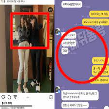 이진호는 박수홍 조카에 관한 뜻밖의 제보를 받았다며 박수홍 조카, 큰형의 딸과 카톡을 나눴다는 제보자가 카톡 내용과 함께 조카분의 인스타그램 사진까지 함께 보냈다고 전했다. ë°•ìˆ˜í™ í˜• ì¡°ì¹´ì˜ ì¶©ê²©ì ì¸ ë°œì–¸ ì¡°ì¹´ ì¸ìŠ¤íƒ€