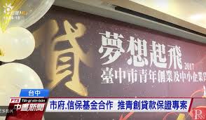 è³‡é‡' æ¨™ç±¤ ç¬¬17é  å…¬è¦–æ–°èžç¶²pnn