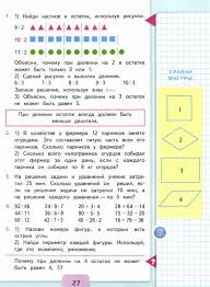 окружающий мир 4 класс плешаков рабочая тетрадь 1 часть скачать Pin By Gloria On Uphorpho Blog Bullet Journal Journal
