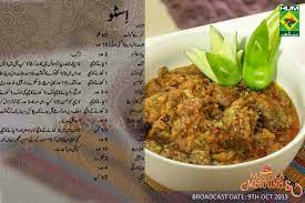 Istoo Jpg 960 640 Indian Food Recipes Vegetarian Desi Food Mutton Recipes