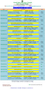 depawali festival 2019 perth balamurugan temple perth balamurugan temple