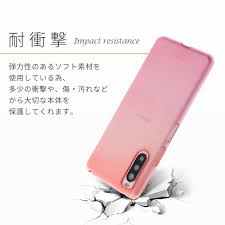 対する ｢xperia 10 ii｣ のsnapdragon 665は、oppo a5などにも搭載されているプロセッサで、同プロセッサを搭載しているスマートフォンのベンチマークスコアはおよそ15. ã‚¹ãƒžãƒ›ã‚±ãƒ¼ã‚¹ Xperia 10ii ã‚±ãƒ¼ã‚¹ Sov43 Tpu ã‚°ãƒ©ãƒ‡ãƒ¼ã‚·ãƒ§ãƒ³ ã‚¹ãƒžãƒ›ã‚«ãƒãƒ¼ Xperia10ii Auæºå¸¯ã‚«ãƒãƒ¼ æºå¸¯ã‚±ãƒ¼ã‚¹ ãŠã—ã‚ƒã‚Œ ã‚·ãƒ³ãƒ—ãƒ« é€æ˜Ž ã®é€šè²©ã¯au Pay ãƒžãƒ¼ã‚±ãƒƒãƒˆ Kfã‚¹ãƒˆã‚¢