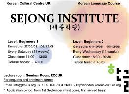 Build up korean foundations through practice · learn korean for beginners: Beginners Korean At The Kcc Season 2 London Korean Links