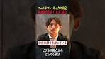 【最強の就活生】常松広太郎さんに聞く【ビジネス視点から ...