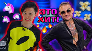 Morgenshtern feat даня милохин 2021 ( слив трека) - BEST XXX TUBE