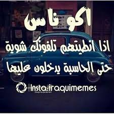 صور مضحكة و طريفة و أجمل خلفيات مضحكة Hd بفبوف Broadway Shows Funny Photography