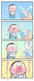 くれる事前提で満面の笑顔で寄ってくる くれないと絶望の顔つきになる 1歳4ヵ月頃 育児漫画 育児絵日記 育児 漫画 漫画 赤ちゃん おもしろ