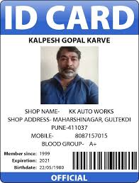 Narrow down your search by adding keywords. Badge Maker Make Your Own Id Cards Badge Maker Badge Make Your Own
