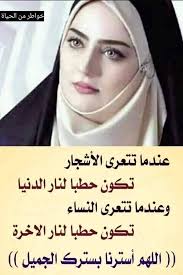 Maybe you would like to learn more about one of these? Ø¨Ù†Ø§Øª Ø­ÙˆØ§Ø¡ Home Facebook