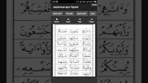 Maybe you would like to learn more about one of these? Belajar Mengaji Iqro 4 Halaman 12