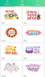 And was released on april 16, 2013 for ios and june 6, 2013 for android devices. à¦¬ à¦² à¦¸ à¦Ÿ à¦• à¦° Fur Android Apk Herunterladen