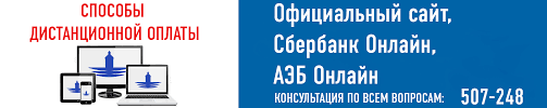 Предприятие оказывает услуги водоснабжения и водоотведения потребителям г. Glavnaya Oficialnyj Sajt Ao Vodokanal