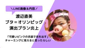 The tokyo organising committee of the olympic and paralympic games、略称: 88ysy1qhs5hbmm