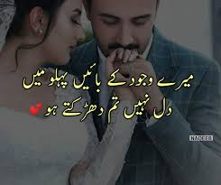 Urdu Shayari Hd Image Love Quotes Poetry Love Romantic Poetry Love Poetry Urdu