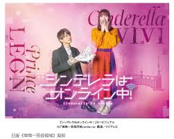 It was a happiness they expected would last a lifetime. Japanese Remake Of Chinese Drama Love O2o Criticized On Social Media Global Times