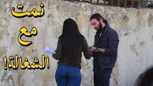 مثل الجمر ما بين وصلك و هجرك قربك نار تشعل و بعدك برد قاسي يا دواء المشتاق محتار في أمرك بعيدة عني و انت اقرب من أنفاسي زوجتي. Ø±Ø³Ø§Ø¦Ù„ Ù‚Ù„ÙŠÙ„Ø© Ø§Ù„Ø§Ø¯Ø¨ Ù„Ù„Ù…ØªØ²ÙˆØ¬ÙŠÙ† 2021 Ù…Ø³Ø¬Ø§Øª Ø³Ø§ÙÙ„Ø© 2022 Ø±Ø³Ø§Ø¦Ù„ Ø²ÙˆØ¬ÙŠØ© Ø³Ø§Ø®Ù†Ø©