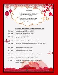 Buku Program Tahun Baru Cina 2020 Pages 1 11 Text Version Anyflip