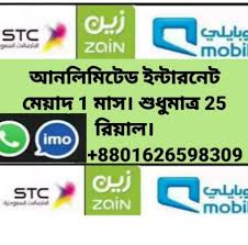 A free vpn is a software that gives you access to a vpn server network, along with the. Free Internet Vpn Saudia Home Facebook