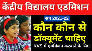 Kvs application form (soon), eligibility criteria, admission procedure. Kendriya Vidyalaya Admission 2021 22 Document Kvs Admission 2021 22 Kvs Admission Form Youtube